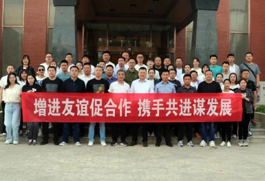 增進(jìn)友誼促合作 攜手共進(jìn)謀發(fā)展 | 萬創(chuàng)集團(tuán)與綠動(dòng)煤炭運(yùn)銷公司及股東單位聯(lián)誼活動(dòng)圓滿舉辦