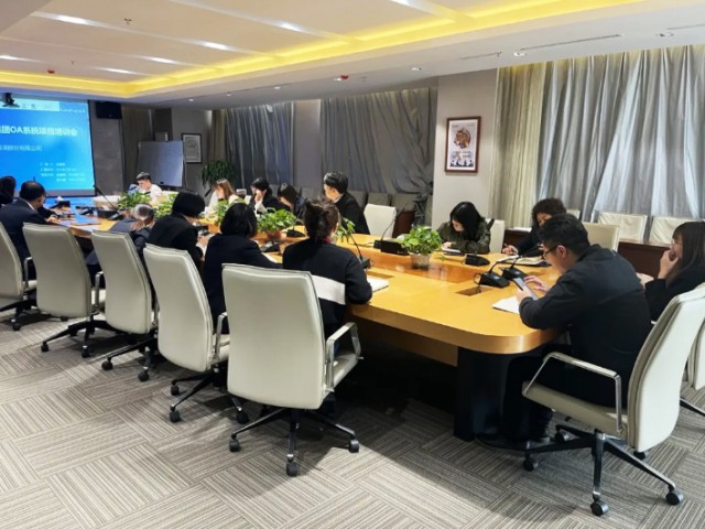 萬創(chuàng)集團協同辦公系統(tǒng)正式上線試運行