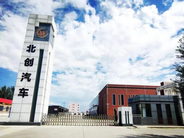 萬創(chuàng)集團(tuán)北創(chuàng)汽車裝備技術(shù)介紹及輕量化掛車的優(yōu)勢(shì)