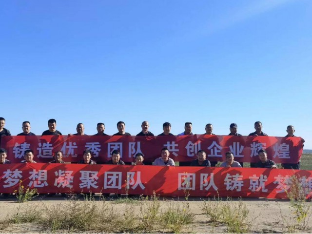 戮力同心 | 萬創(chuàng)集團(tuán)組織開展年度團(tuán)建活動(dòng)