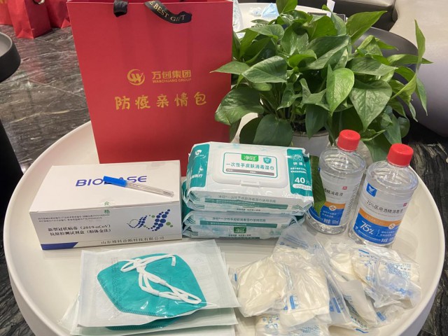 企業(yè)擔當 | 守望相助抗疫情 萬創(chuàng)關(guān)懷暖人心