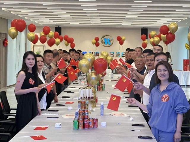 萬(wàn)創(chuàng)集團(tuán)“我和黨一起過(guò)生日”主題活動(dòng)圓滿舉辦