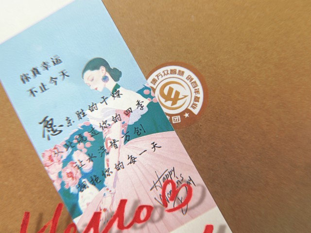 集團(tuán)開(kāi)展「致敬她力量 · 綻放她光芒」婦女節(jié)主題活動(dòng)